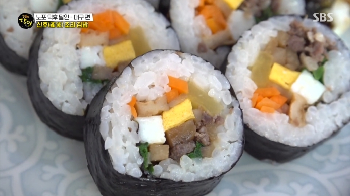 생활의달인-노포덕후달인-산후조리김밥