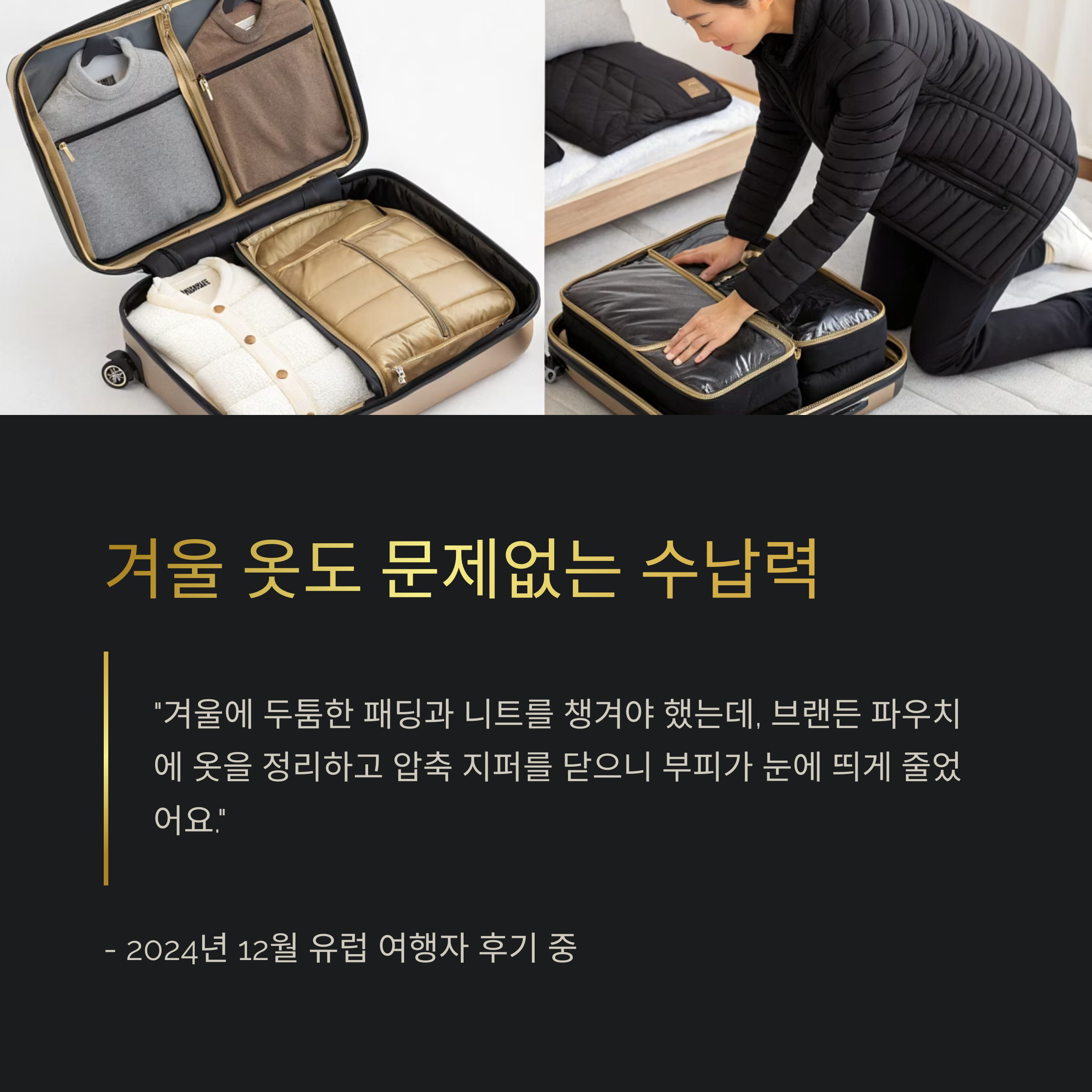 겨울 옷도 문제없는 수납력