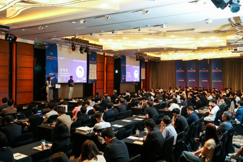 금융 비즈니스 혁신을 위한 AWS 컨퍼런스 개최