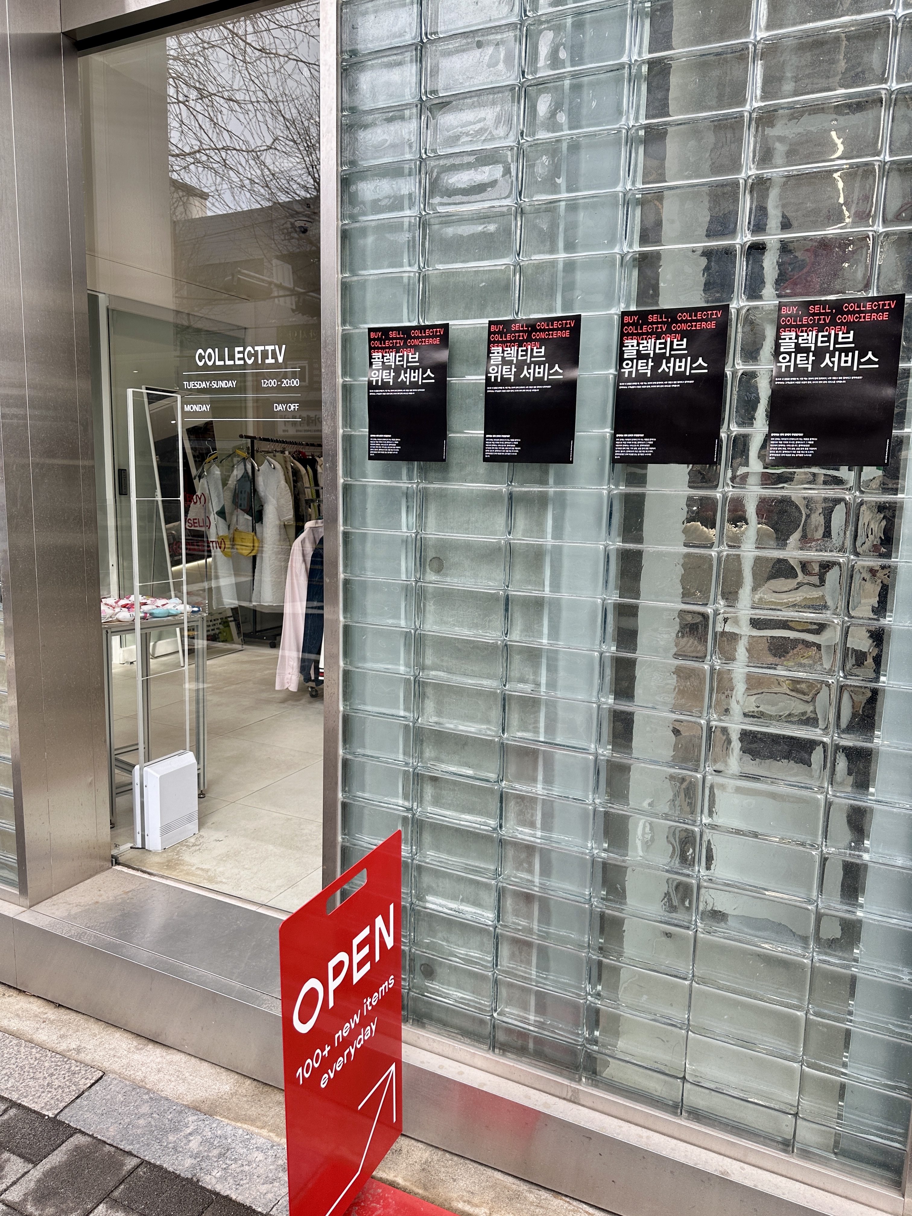 크림 콜렉티브 상수