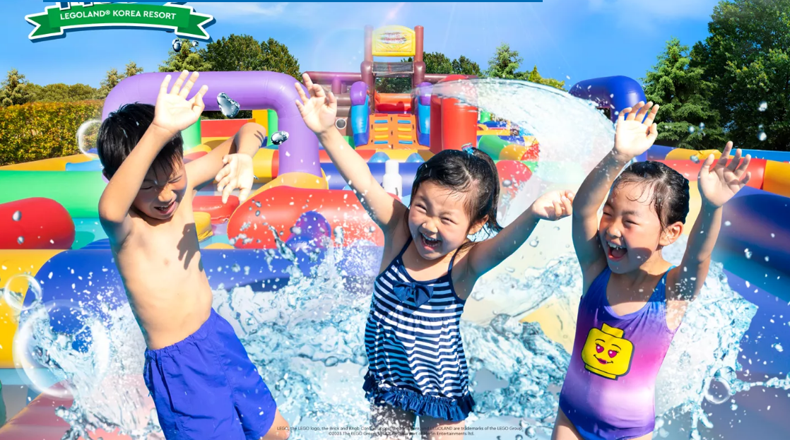 레고랜드 워터메이즈