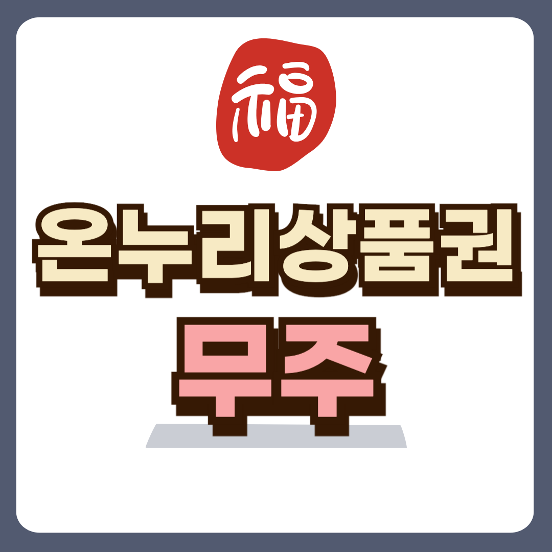 썸네일-입니다.