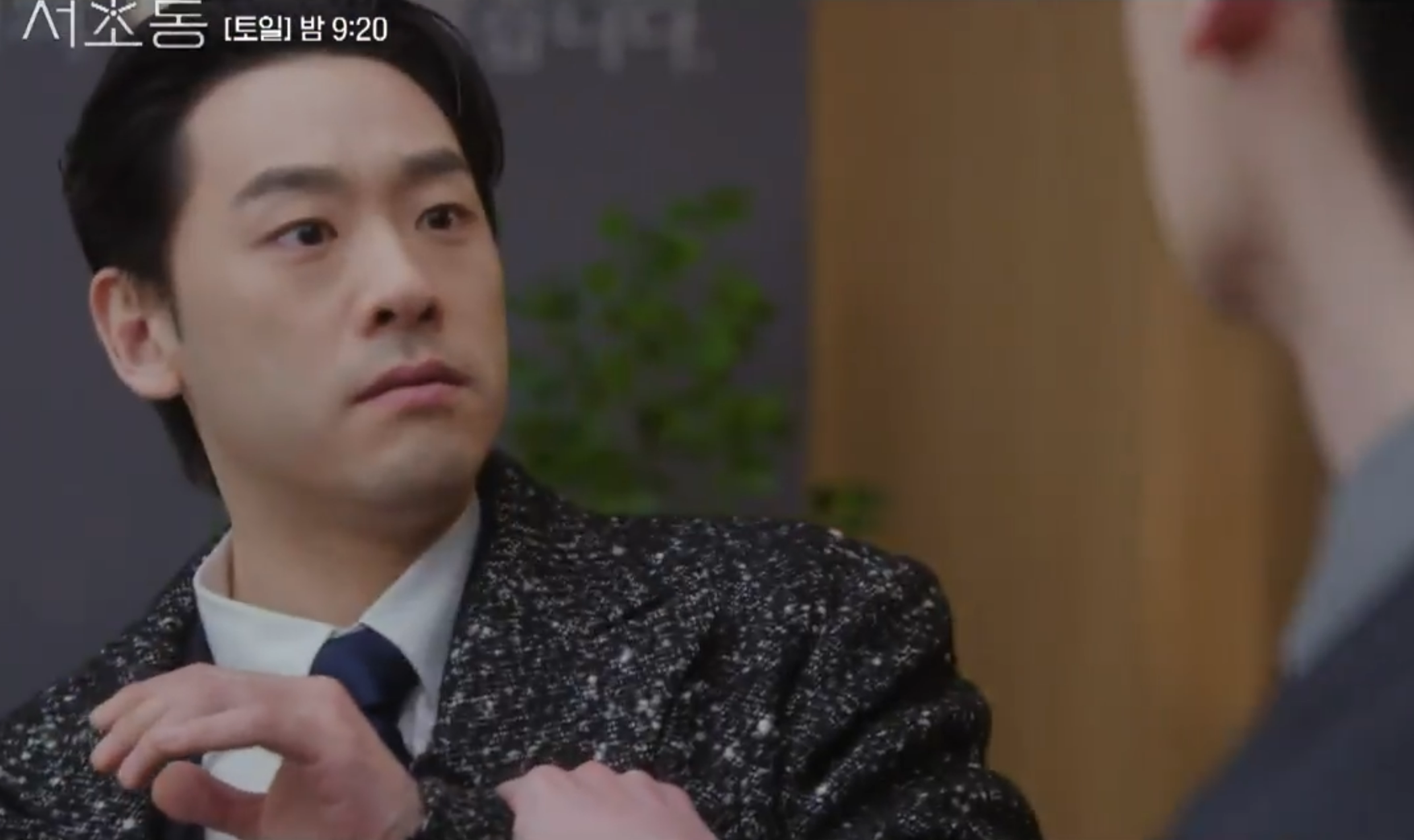 서초동 3회 줄거리(21)