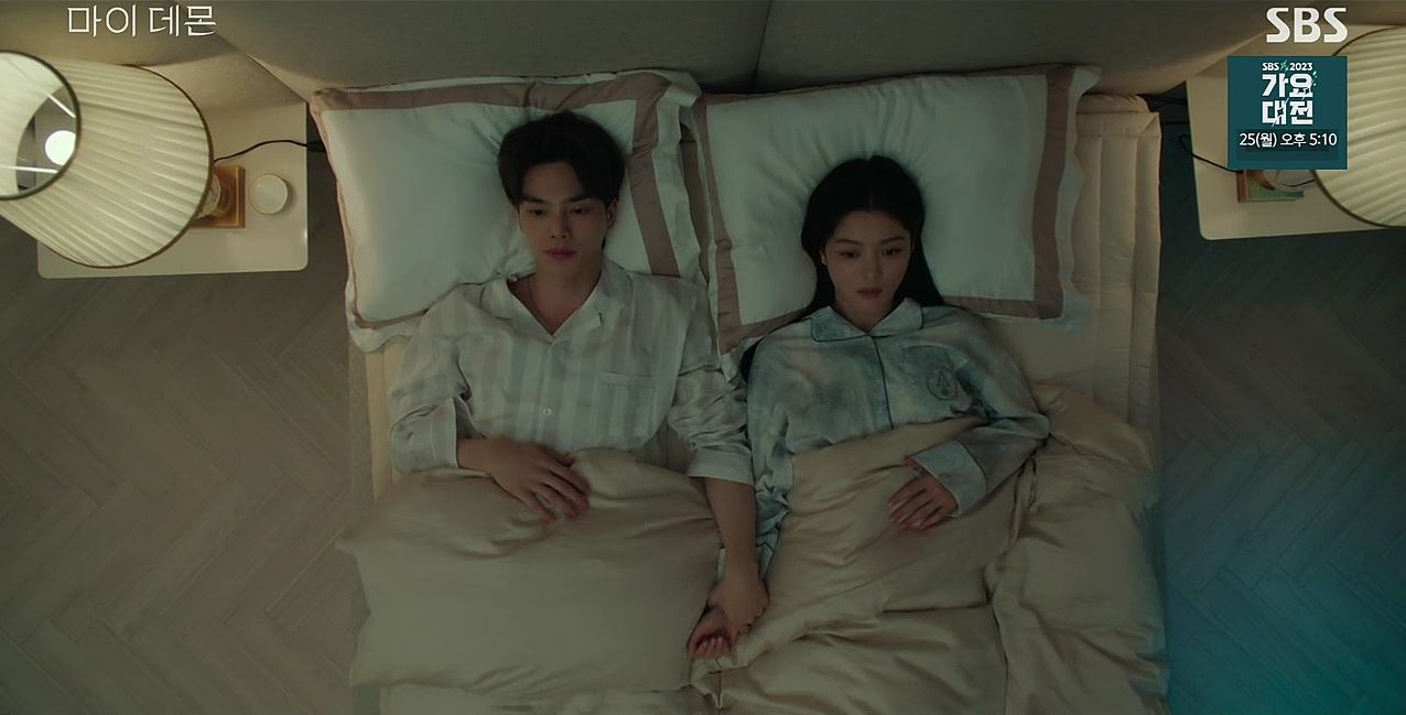 마이데몬_8회