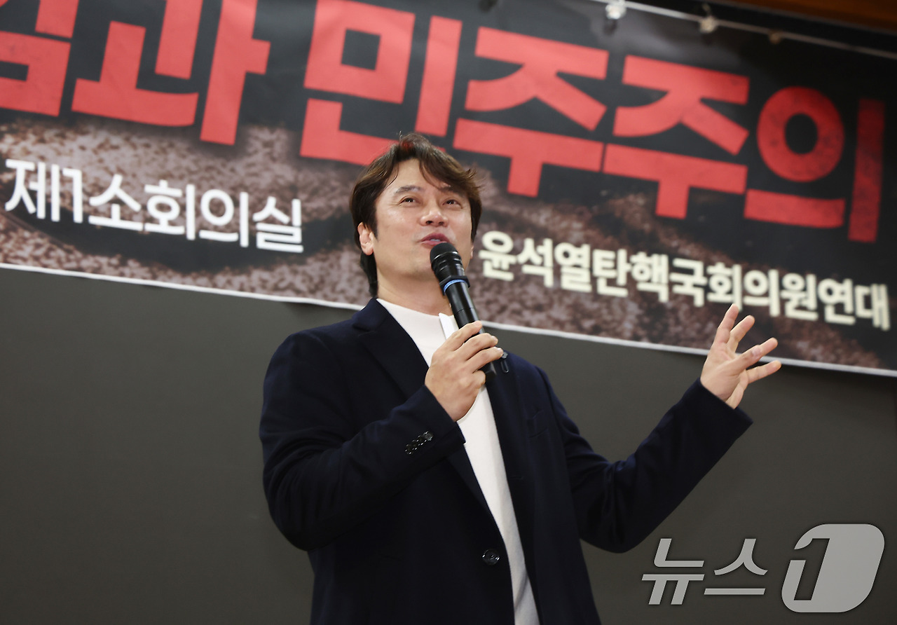 황현필 2025년 국회 강연 중 제스처를 취하는 다른 장면