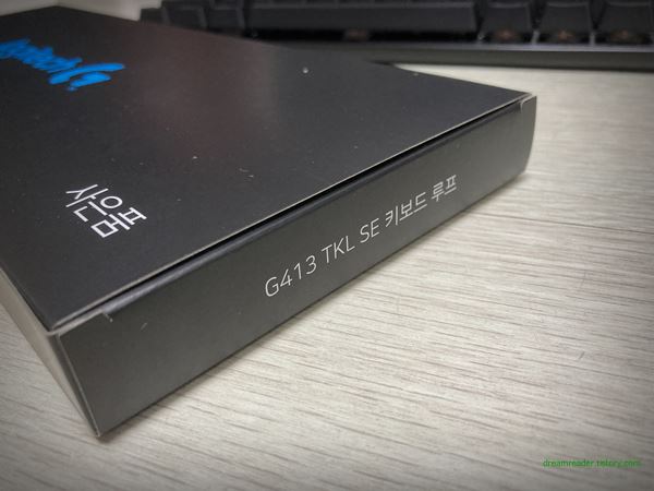 로지텍 기계식 키보드 G413 TKL SE 2022년 5월~9월 키보드 루프 박스