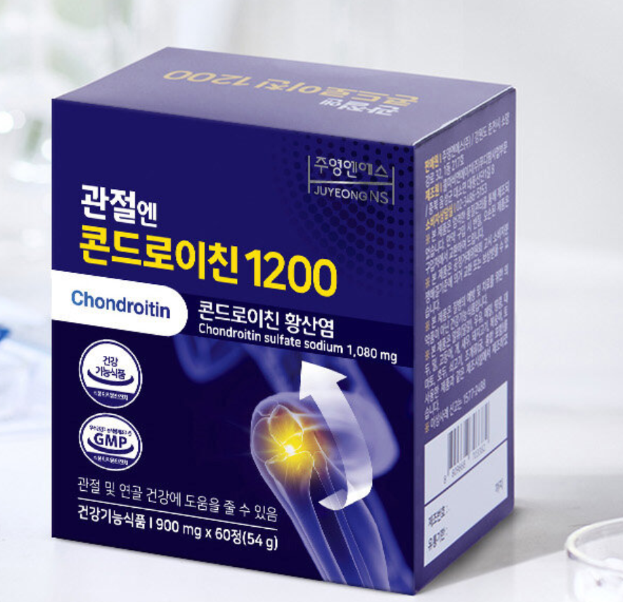 지성 콘드로이친 1200mg 가격 최고 