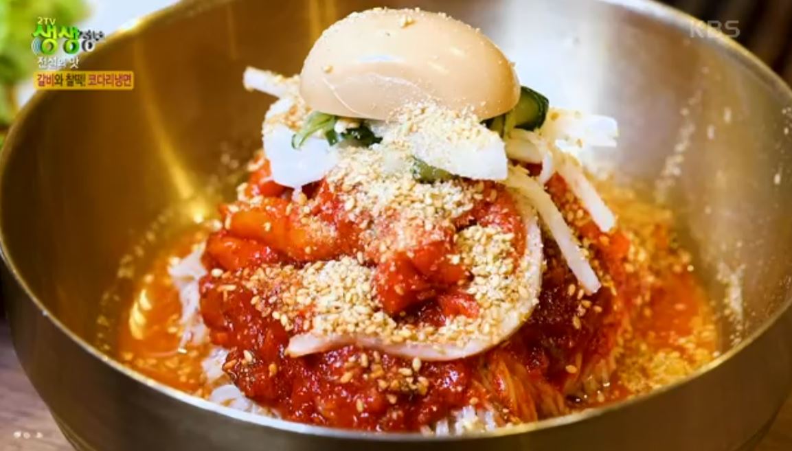 갈비와 찰떡 코다리 냉면