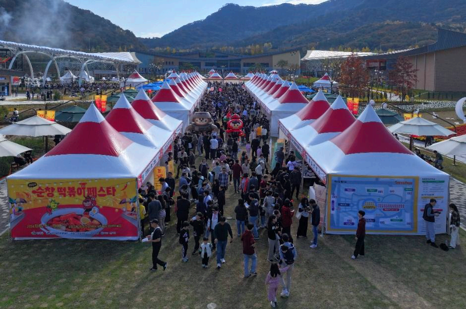 순창 코리아 떡볶이 페스타