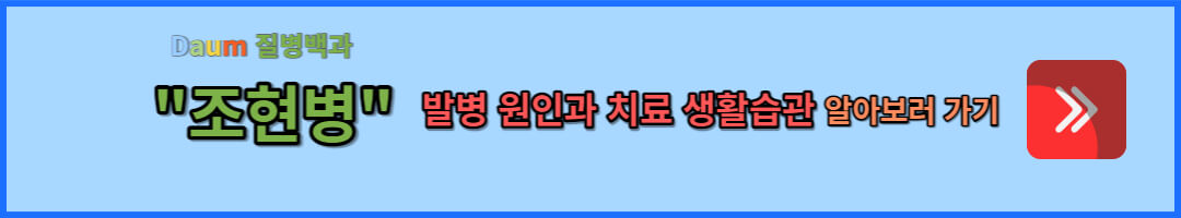 조현병 (2)