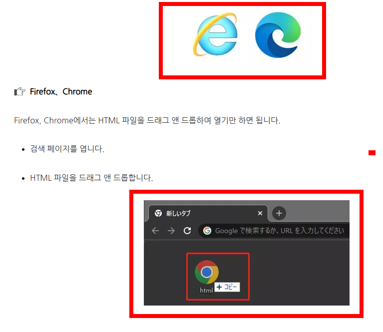 html파일 여는법 사이트 소개