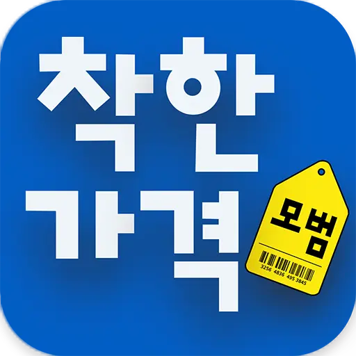 착한가격업소