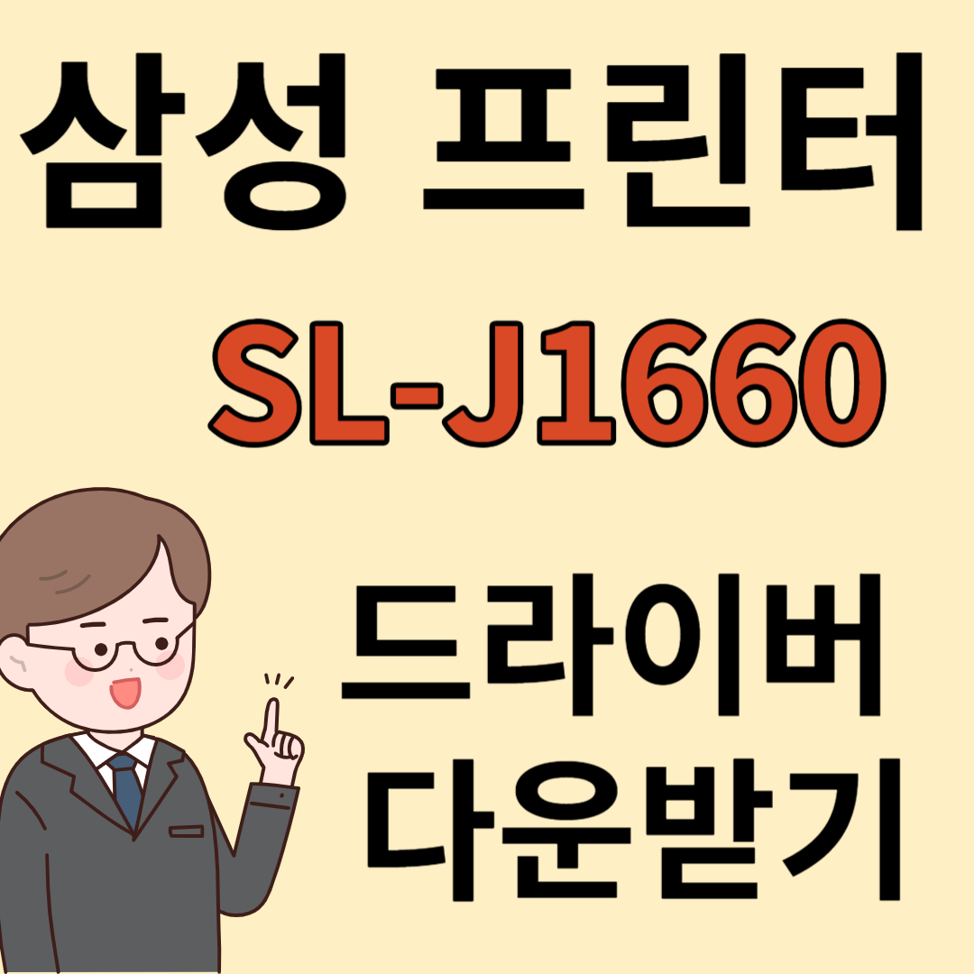 삼성 프린터