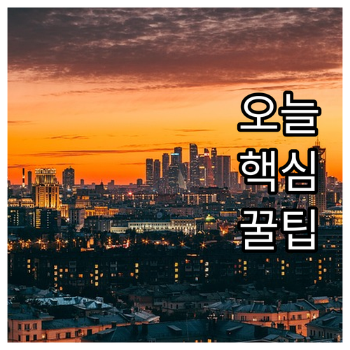 중구 대형폐기물 배출 시간과 장소 이..