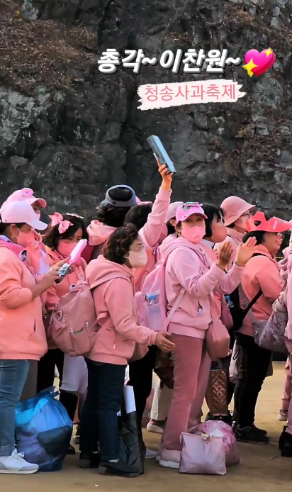 청송사과축제-가수라인업