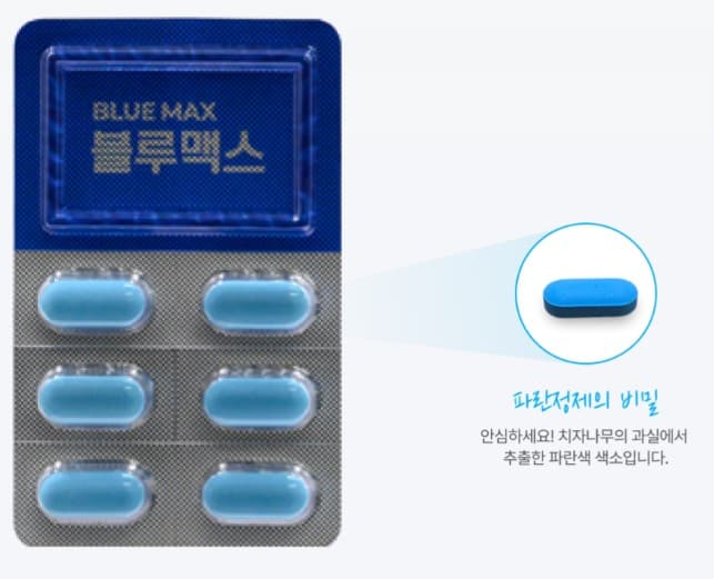 솔표 블루맥스 가격 정보