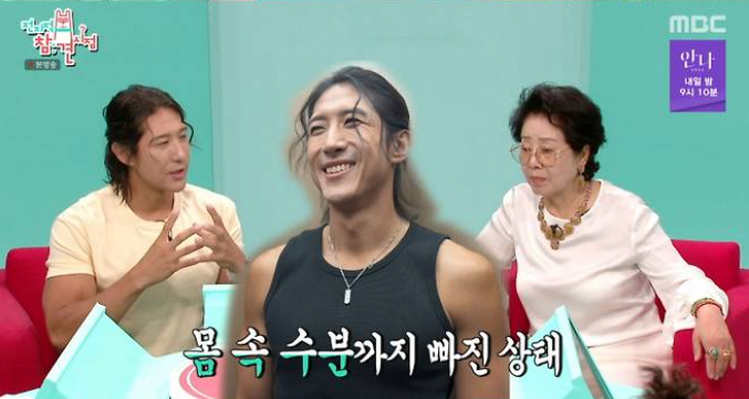 황재균 다이어트 18kg 감량 보디 프로필 촬영 