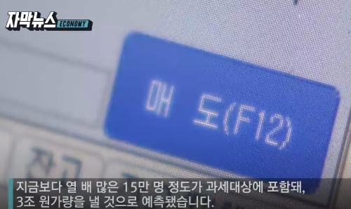 ytn자막뉴스3