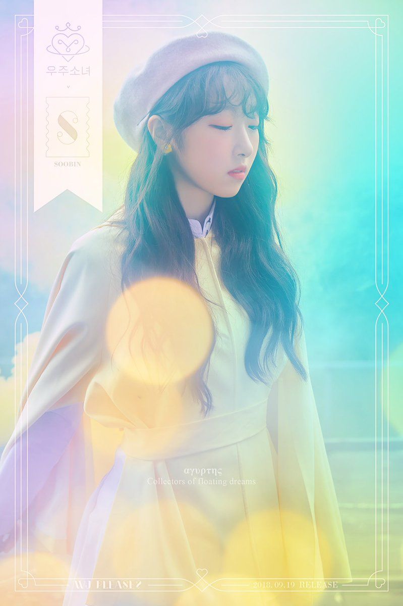 우주소녀 수빈 인스타그램 사진 몸매 얼굴 화보 움짤 트위터 고화질 우주소녀 수빈 인스타그램 사진 몸매 얼굴 화보 움짤 트위터 고화질