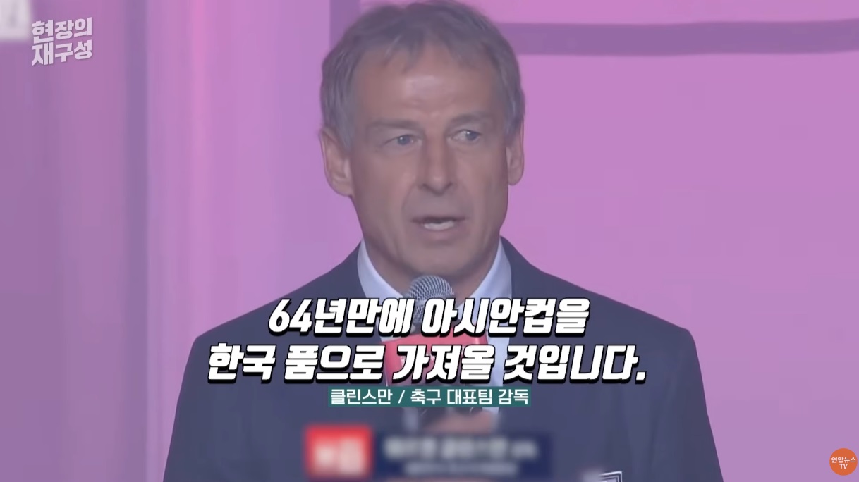2023 AFC 카타르 아시안컵 중계