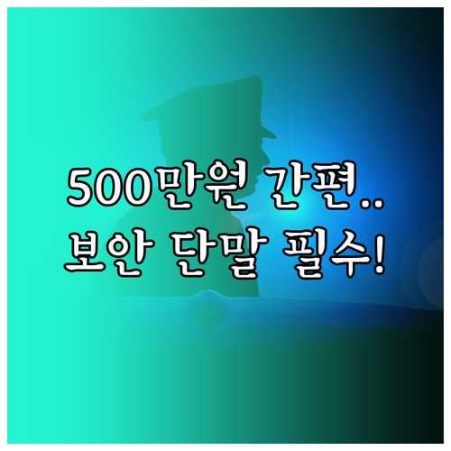 우리은행 500만원 간편이체 지정 단..