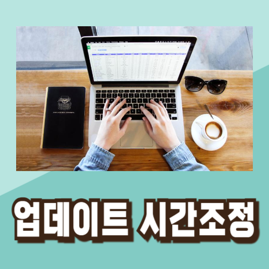컴퓨터부팅속도빨라지는법