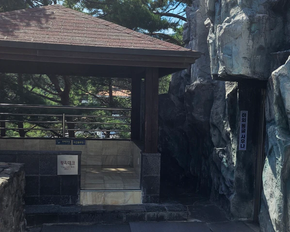 덕구온천-야외풀-황옥데크