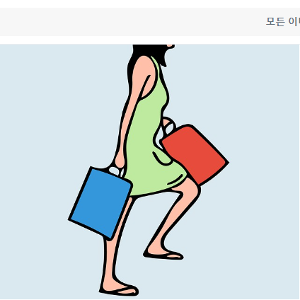 알리익스프레스 프로모션 할인