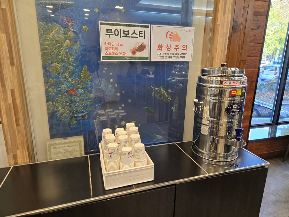 구월동 곤드레밥집