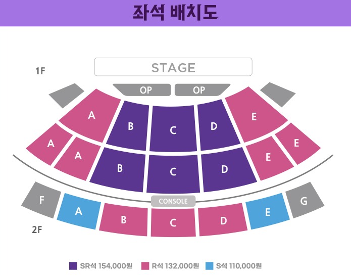 좌석 배치도 안내
