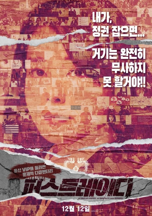 김건희 영화