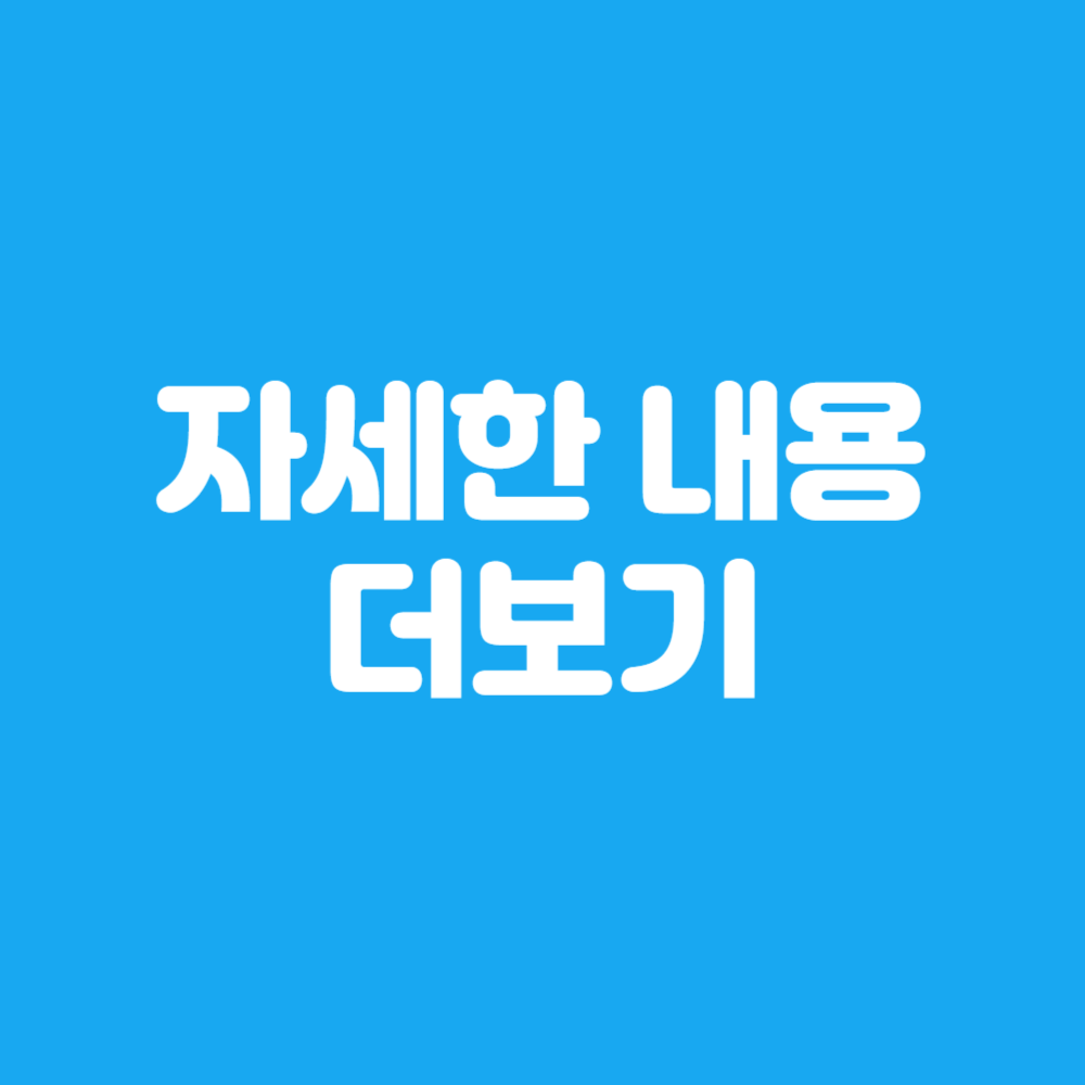기초생활보장제도 설명