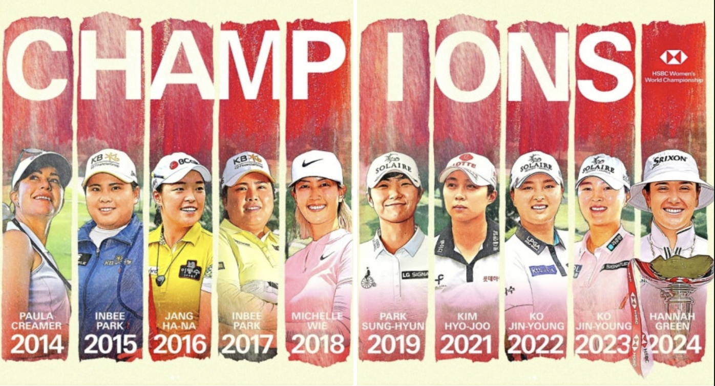 LPGA HSBC 위민스 월드 챔피언십