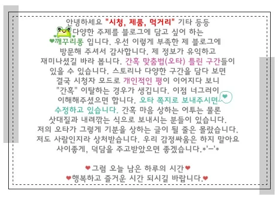 동백꽃 줄거리 김유정 단편소설 춘천_5