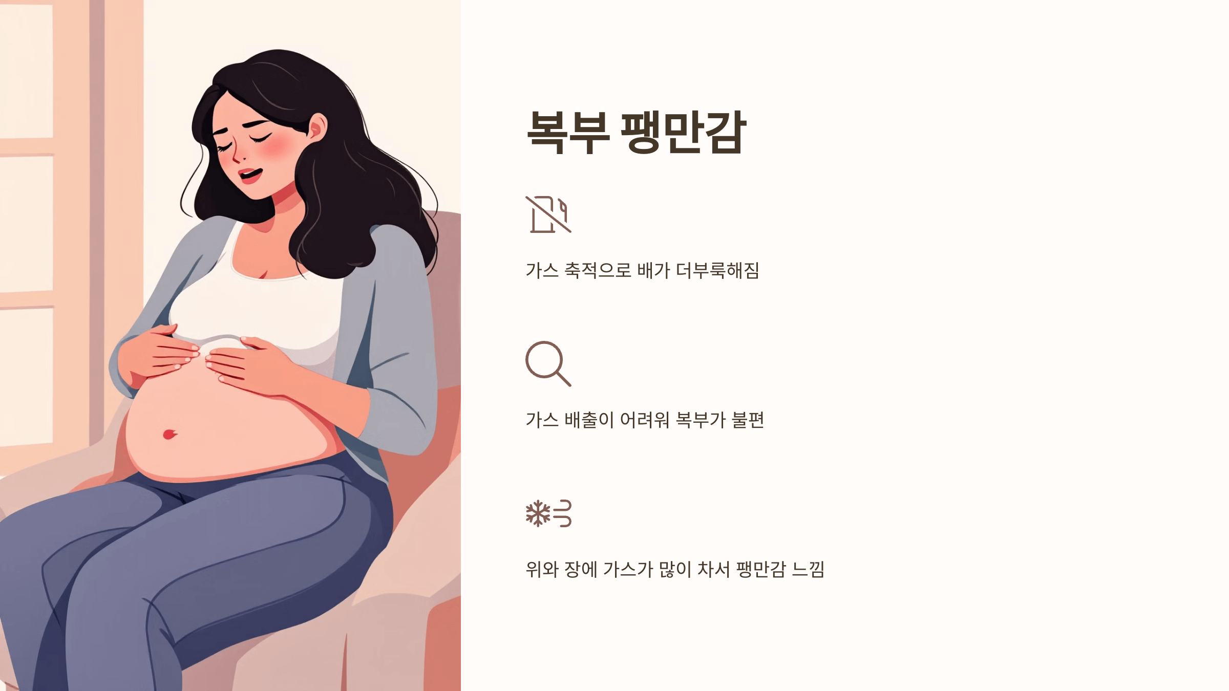 체했을 때와 관련된 사진입니다.