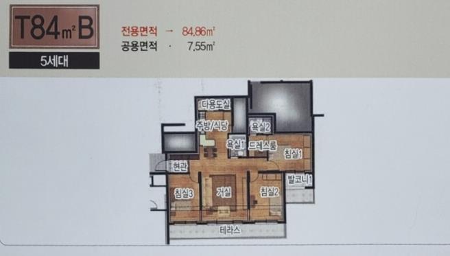 개과천선의 분양 뉴스-&amp;#39;수원성 중흥 S-클래스&amp;#39; 2월 분양 예정 (분양정보)