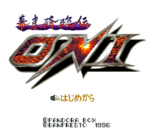 슈퍼 패미컴 일판