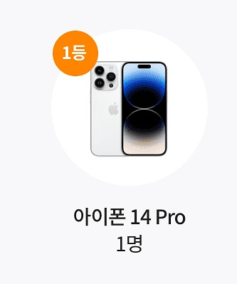 동백전 동백패스 이벤트 신청
