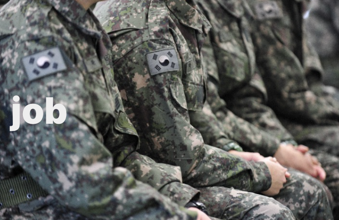 육군 자대배치 조회