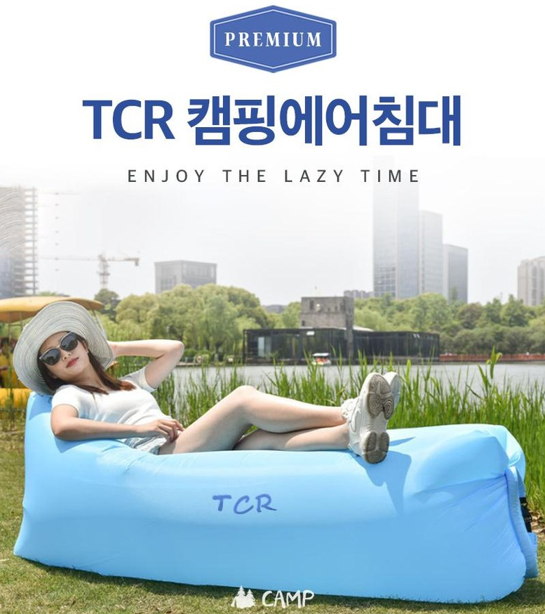 프리미엄 캠핑 에어 침대 TCR