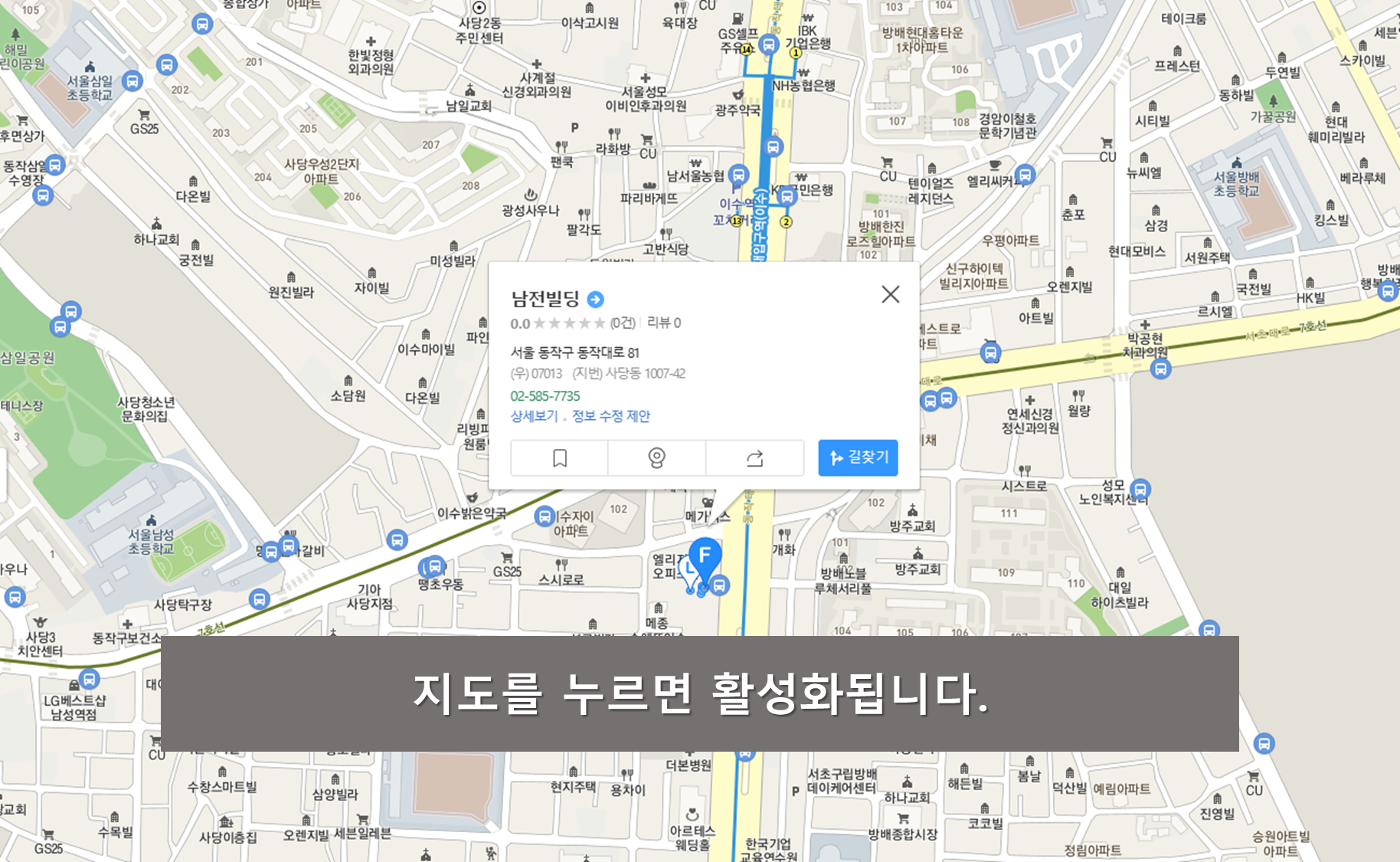 남전빌딩 주차장