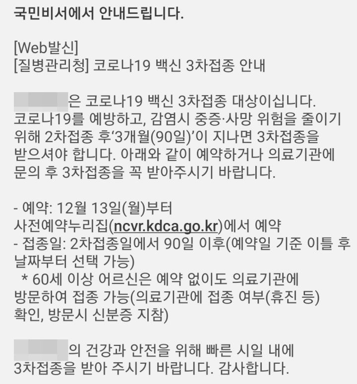 알림-문자