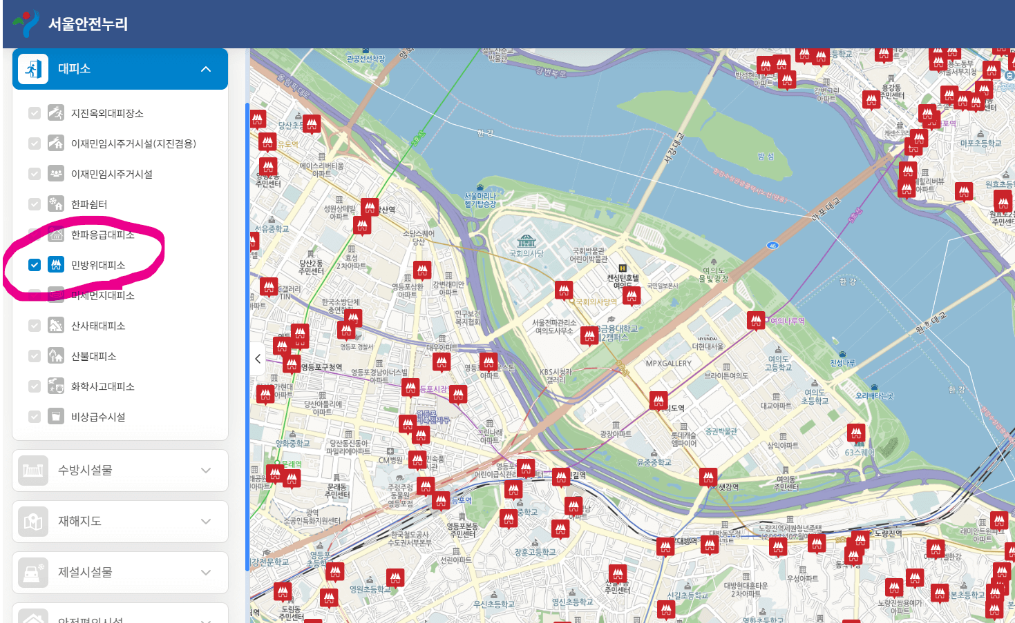 민방위대피소찾기5