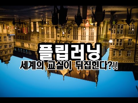 탁월한 팀장의 성과비법 - 전략&실행 공개과정 진행