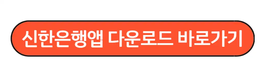 혜택알리미 다운로드