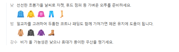 중국 대련 10월 날씨 옷차림 추천 여행지