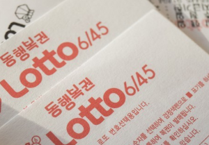 대전 로또 1등 배출 판매점&amp;#44; 2회 이상 1등 배출