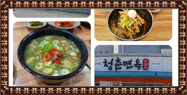 백반기행 사천 낙시꾼들맛집 시락국밥 김밥 후기