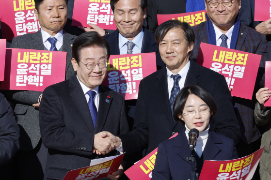 조국 사면