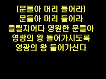 소훼난파 뜻 둥지가 무너지면 알이 깨어진다 명언_11